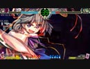 東方深秘録1.11 東馬（こいし) VS 猫パン（布都） Part.1