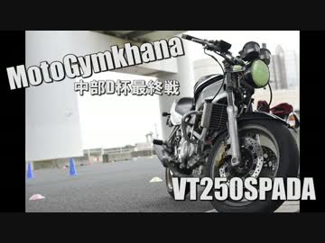 【2015】スパーダでジムカーナin知立　中部D杯　第三戦