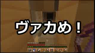 【Minecraft】 いちご大福のMinecraft 【part23】