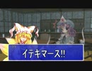 東方紫幽卓 Session2-2