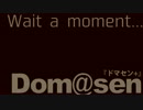 Wait a Moment