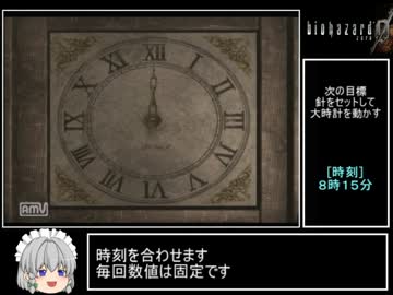 【ゆっくり】GC版 バイオハザード0 TA 01:51:18 2/5