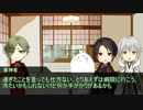 審神者と刀剣男士のCoC2「痘痕も靨」03