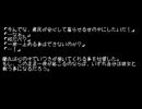 戦国BASARAノーマルCPでスイーツ(笑)化計画【蘭いつ前編】