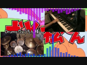 【はなまるぴっぴは】合わせてみた【よいこだけ】