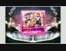 ｜ω`)【スクフェス】ずるいよMagnetic today(EX)スローVer.