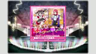 ｜ω`)【スクフェス】ずるいよMagnetic today(EX)スローVer.