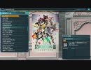 【PSO2音源】Re:Vanishment