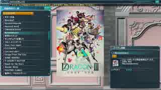 【PSO2音源】Re:Vanishment