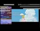 マリオサンシャインRTAでゆきちゅん女性全一UC 涙の感想