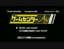ゲームセンターアイギス　02話