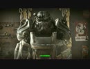【Fallout4】ネタバレ無し【ゆっくり実況】　Part1