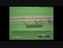 【ウイニングポスト8 2015】女馬主と早世馬の新世界【実況プレイ】112