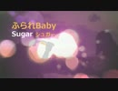 【Ｊ-ＰＯＰマニアックコレクション】　シュガー「ふられＢａｂｙ」