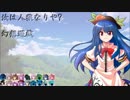 【東方】汝は人狼なりや？　幻想遊戯【3-5】