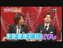 なかよし5人組182