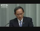 [国連報告者が撤回] 　日本の女子学生13％援助交際 11.12
