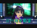 日刊 我那覇響 第786号 「エージェント夜を往く」 【ソロ】