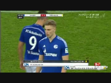 【BS版 日本語実況】ルールダービー　ドルトムント×シャルケ 【伝説】