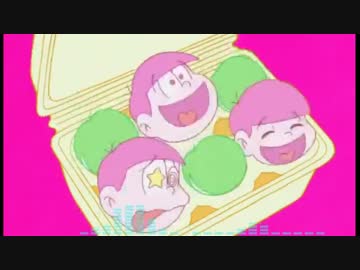 【合わせてみた】六つ子ではなまるぴっぴはよいこだけ【声真似】