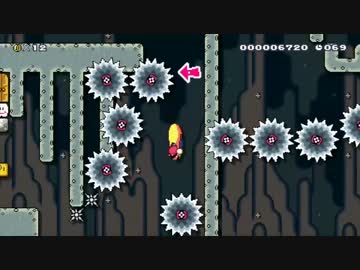 マリオメーカー クリア率0% パワーアップした超鬼畜マントコースに挑戦