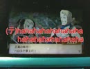 今更ながらFE if実況してみます。part15(7-3章)