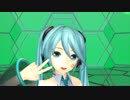 【MMD】つみ式ミクでみくみくにしてあげる2012