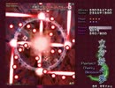 東方妖々夢 EX 霊夢B