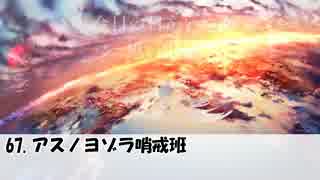 【テンション高めで】 ニコニコ動画摩天楼 歌ってみた　【雷勾】