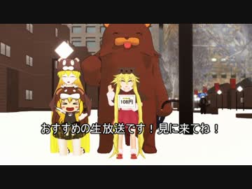 きこりんチャンネル宣伝動画っぽい