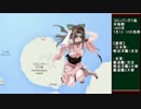 【艦これ】ゆっくりと予習する2015秋イベント！【コロンバンガラって？】