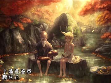 【作業用BGM】ゲーム・アニメ音楽で感じる『秋』