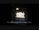 【COD：BO3】キルレ2越えを目指して　その１【たきゆ】