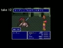300ダメージ未満でオーディンを倒す