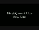 【レトロゲーム風アレンジ】King&Queen&Joker / Sexy Zone