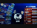 戦場の絆　Sクラス　SS(R)66　ステイメン