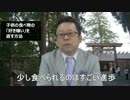 子供の食べ物の好き嫌いを直す方法