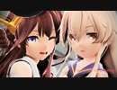 【MMD-PVF3】島風 金剛でジャバヲッキー・ジャバヲッカ【MMD艦これ】