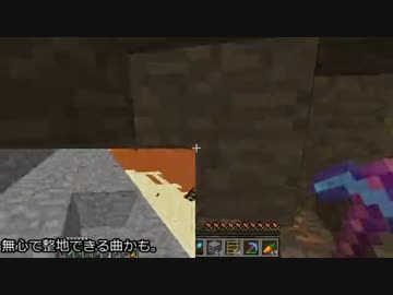 【Minecraft】マイクラで堕築　part25