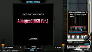 【BeatmaniaIIDX23 copula】Almagest(HCN ver.)