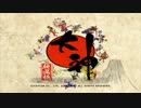 大神絶景版✿ふんわり実況✿01