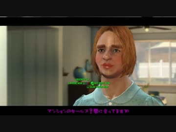 Fallout4 ボストンおかん