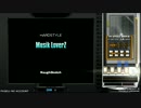 【BeatmaniaIIDX23 copula】MusiK LoverZ(ANOTHER)