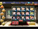 千年戦争アイギス 白の帝国と偽りの都市 偽りの王子軍 レダ級 初見☆3
