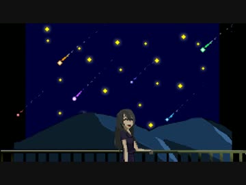 虹色りゅうせいぐん