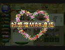 【花騎士】世紀末的騎士譚 Part3【結月ゆかり実況プレイ】