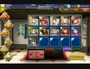 偽りの王子軍☆3