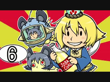 [ゆっくり実況]　Fallout4　その6