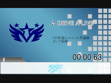 「そ」と言ったら止まってしまうSideM