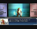 【ゆっくり実況】ゆっくりメガバトル戦記 Part8【ポケモンORAS】